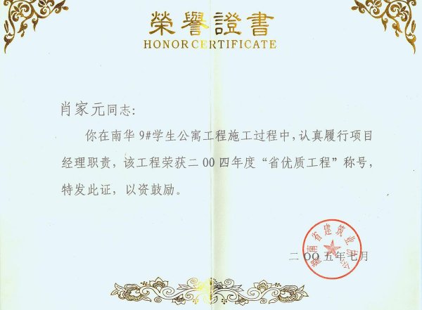 Ф���ٻ�2004��Ⱥ���ʡ������Ŀ����