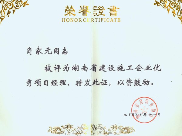 Ф���ٻ�2005��Ⱥ���ʡ������Ŀ����