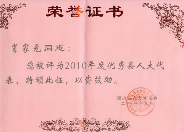 Ф���ٻ�2010��������˴����