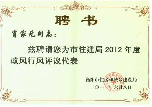 Ф�ܱ�ƸΪ��ס����2010��������з��������