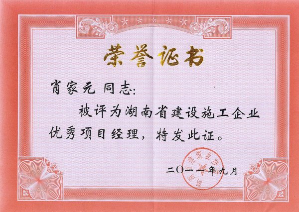 Ф���ٻ�2011����ʡ������Ŀ����