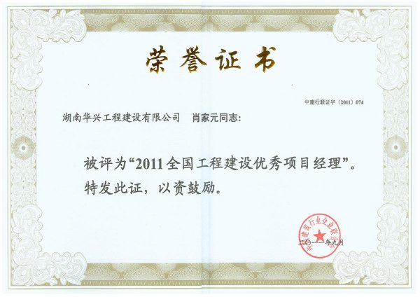 Ф���ٻ�2011ȫ��������Ŀ����