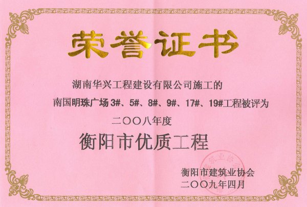 2008��������ʹ���-�Ϲ�����