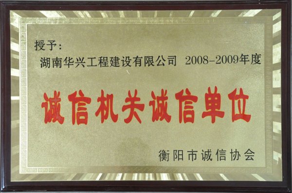 2009��Ⱥ����г��Ż��س��ŵ�λ