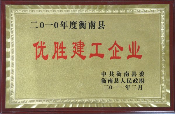 2010�����ʤ������ҵ