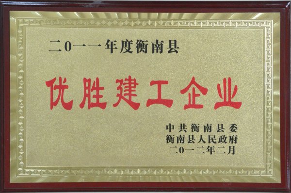 2011�����ʤ������ҵ