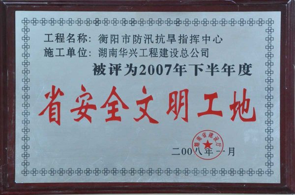 2007��Ⱥ���ʡ��ȫ��������-�����з�Ѵ����ָ������