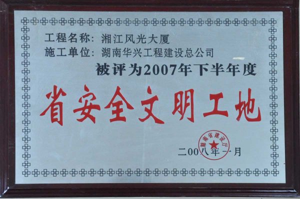 2007��Ⱥ���ʡ��ȫ��������-�潭������