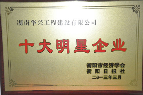 ��ʮ��������ҵ